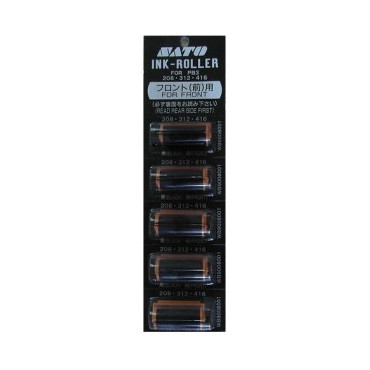 Blister de 5 encreurs Pince SATO (Type: PB3 Avant) - Réf: EN-WB9008001 Blister de 5 encreurs Pince SATO (Type: PB3 Avant) - Réf: EN-WB9008001