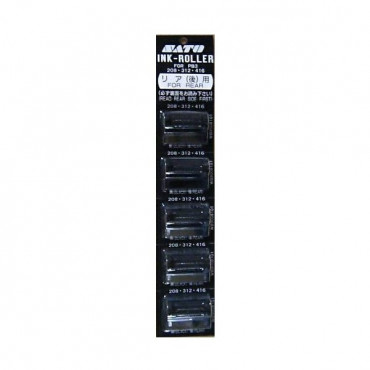 Blister de 5 encreurs Pince SATO (Type: PB3 Arrière) - Réf: EN-WB9008101 Blister de 5 encreurs Pince SATO (Type: PB3 Arrière) - Réf: EN-WB9008101